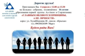 События